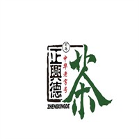 正興德茶葉加盟