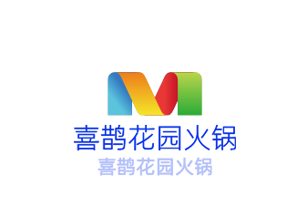 喜鵲花園火鍋加盟