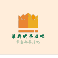 榮爵奶茶清吧加盟