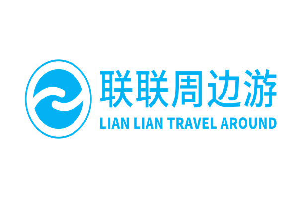 聯聯周邊游服務平臺加盟