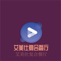 艾美仕復(fù)合餐廳加盟