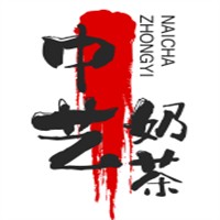 中藝奶茶加盟