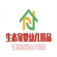 生態家嬰幼兒用品加盟