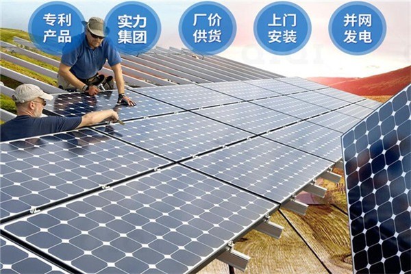 鑫達陽光太陽能加盟