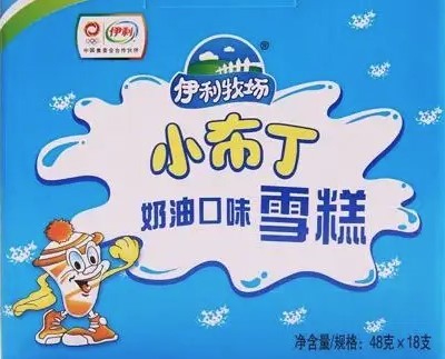 小布丁雪糕冷飲加盟