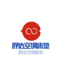舒達空調床墊加盟