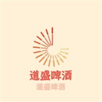 道盛啤酒加盟