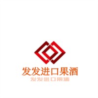 發發進口果酒加盟