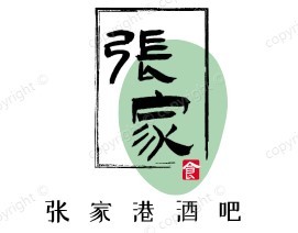 張家港酒吧加盟