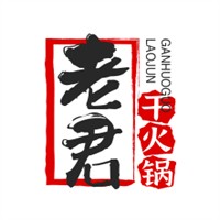 老君干火鍋加盟