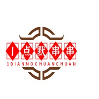 1點(diǎn)默串串加盟
