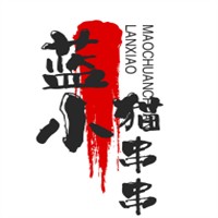 藍(lán)小貓串串加盟