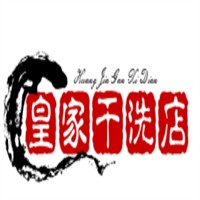皇家干洗店加盟