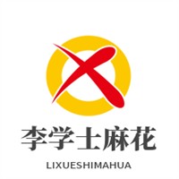 李學(xué)士麻花加盟