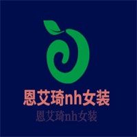 恩艾琦nh女裝加盟