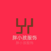 胖小孩服飾加盟