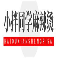 小拌同學麻辣燙加盟