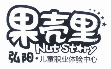 果殼里兒童職業體驗中心加盟