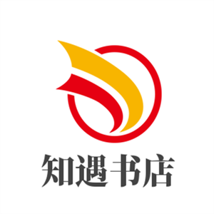 知遇書店加盟