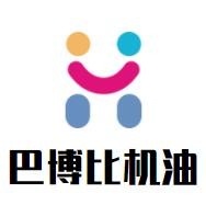 巴博比機油加盟