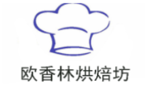 歐香林烘焙坊加盟