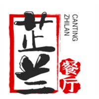 芷蘭餐廳加盟