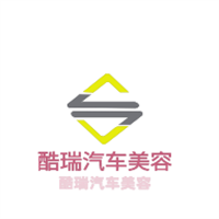 酷瑞汽車美容加盟