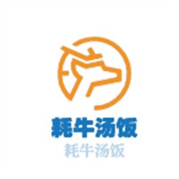 耗牛湯飯加盟