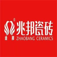 兆邦瓷磚加盟