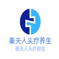 秦夫人頭療養生加盟
