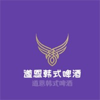 道恩韓式啤酒加盟