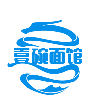 壹碗面館加盟