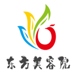 東方美容院加盟