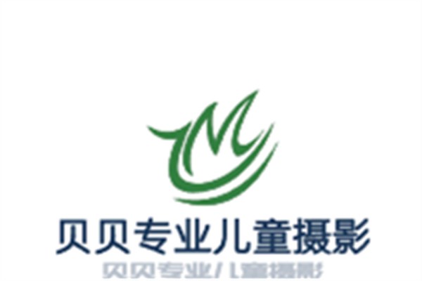貝貝專業兒童攝影加盟