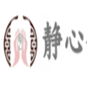 靜心采耳加盟