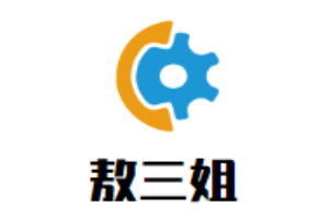 敖三姐燒烤加盟