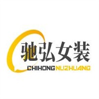 馳弘女裝加盟
