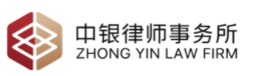 中銀律師事務所加盟