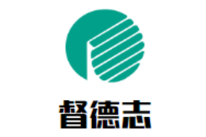 督德志烤豬蹄加盟