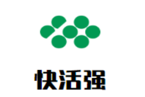 快活強海鮮燒烤加盟