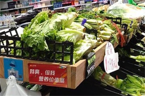 云尚超市加盟