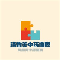 清皙美中藥面膜加盟