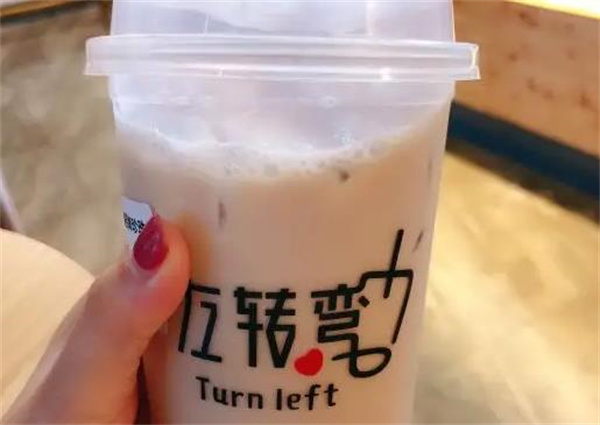 左轉彎奶茶