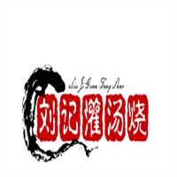 劉記灌湯燒餅加盟