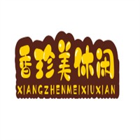 香珍美休閑食品加盟