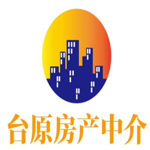 臺(tái)原房產(chǎn)中介加盟