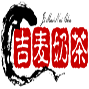 吉麥奶茶加盟