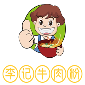 李記牛肉粉加盟