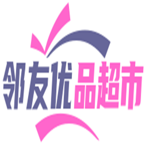 鄰友優品超市加盟