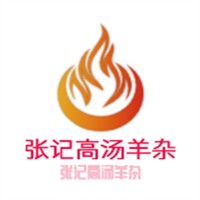 張記高湯羊雜加盟